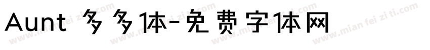 Aunt 多多体字体转换